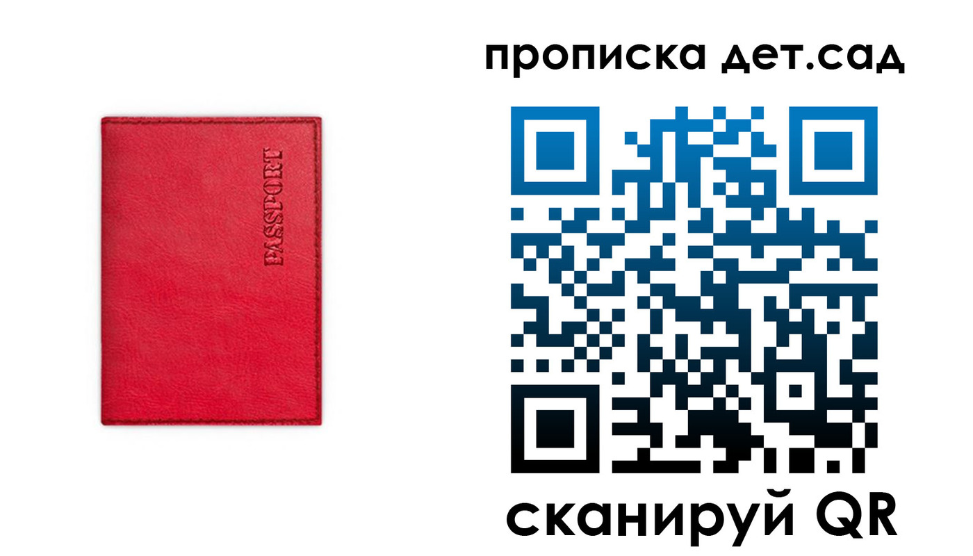 временная регистрация в квартире в Кабардино-Балкарии