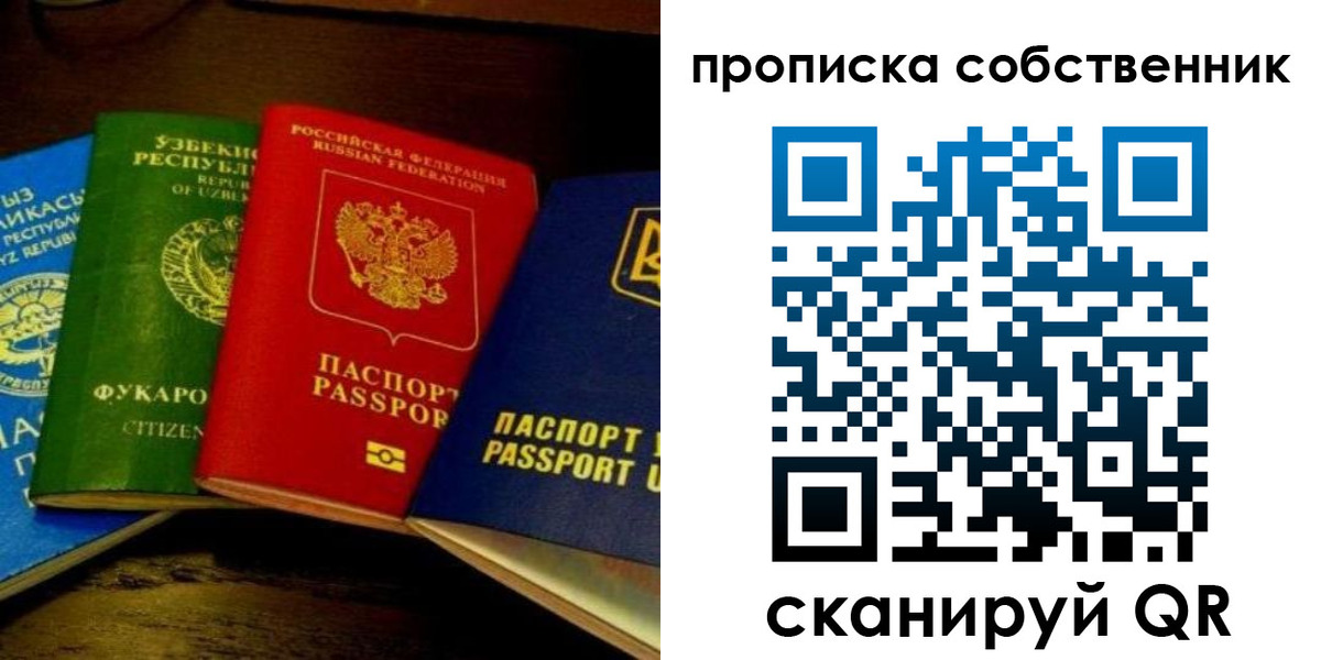 прописка для военкомата в Кабардино-Балкарии
