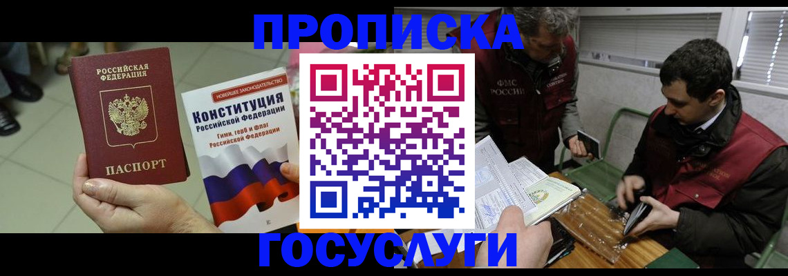 регистрация для дет. сада в Кабардино-Балкарии