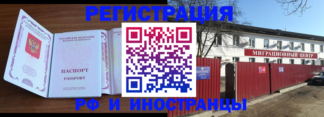 пропишу в квартире в Кабардино-Балкарии